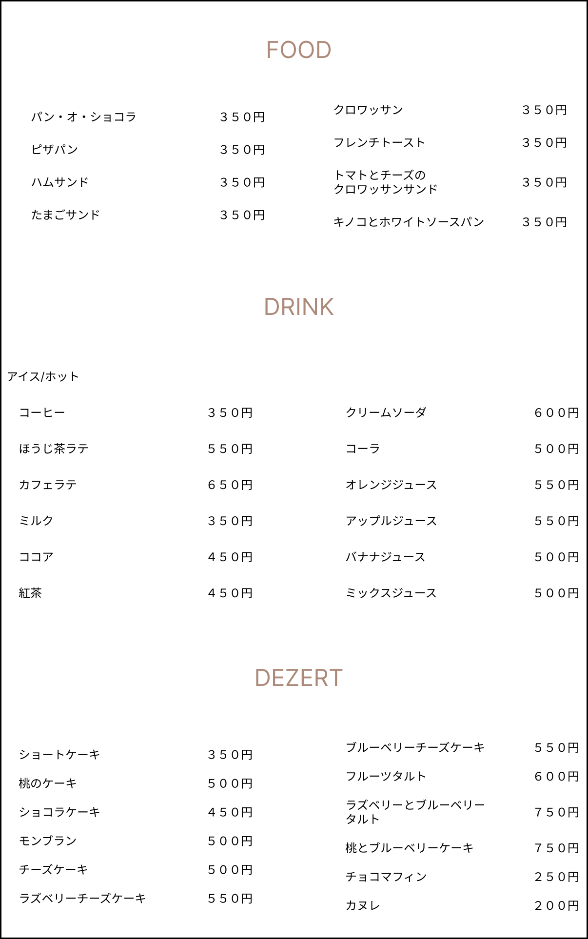 menu