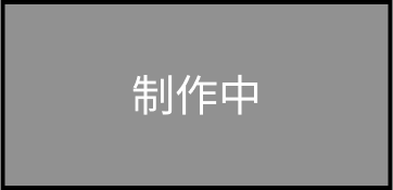 子育てサロン「つくし」
